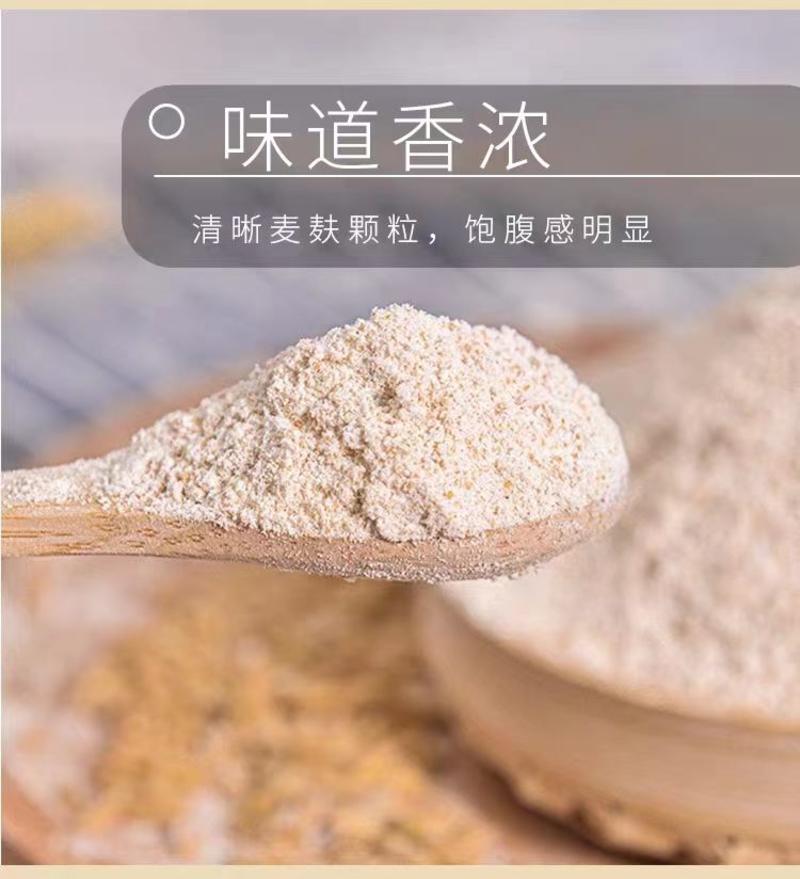 [热卖]河北邯郸石磨全麦粉面粉厂家直发品质好