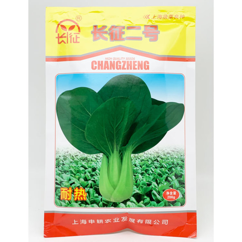 夏普雷长征二号耐热青梗菜种子耐湿不拔节青梗上海青种子原装