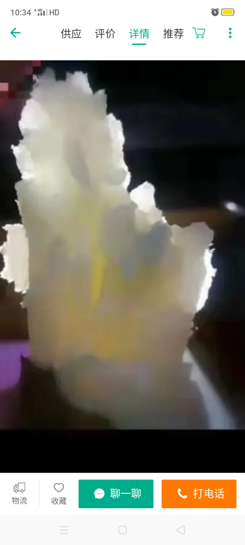 哈密口感不说了，知道的不用多说