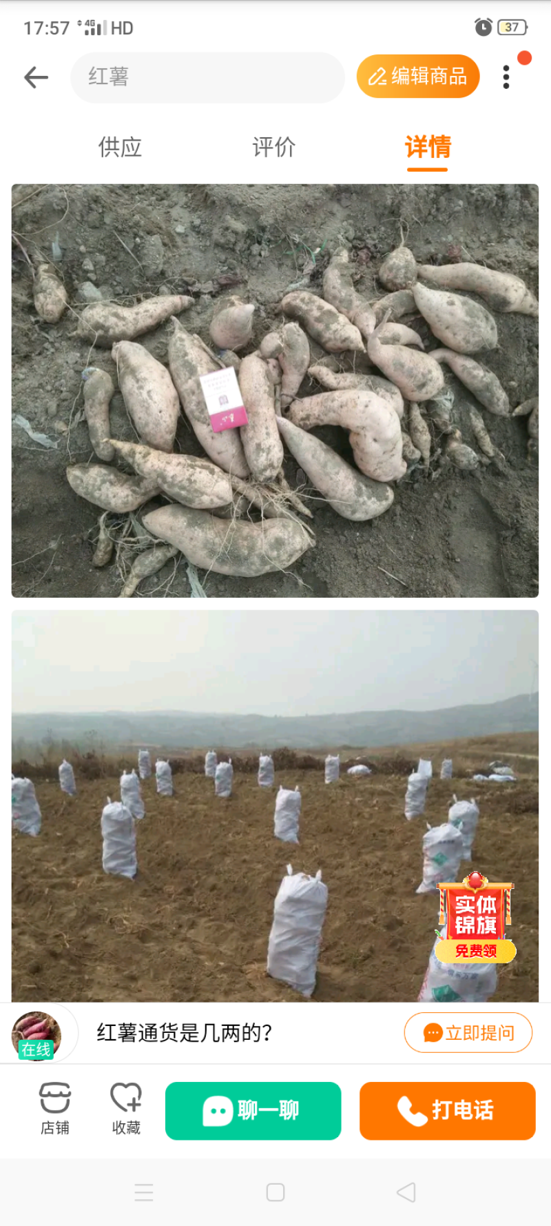 哈密口感不说了，知道的不用多说