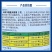 中化双工48%灭草松大瓶批发草大豆苗后水稻田阔叶杂草除草