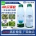 中化双工48%灭草松大瓶批发草大豆苗后水稻田阔叶杂草除草