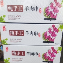 纯手工牛羊肉串，牛板筋，红面鹌鹑，牙签牛羊肉，原切五花肉