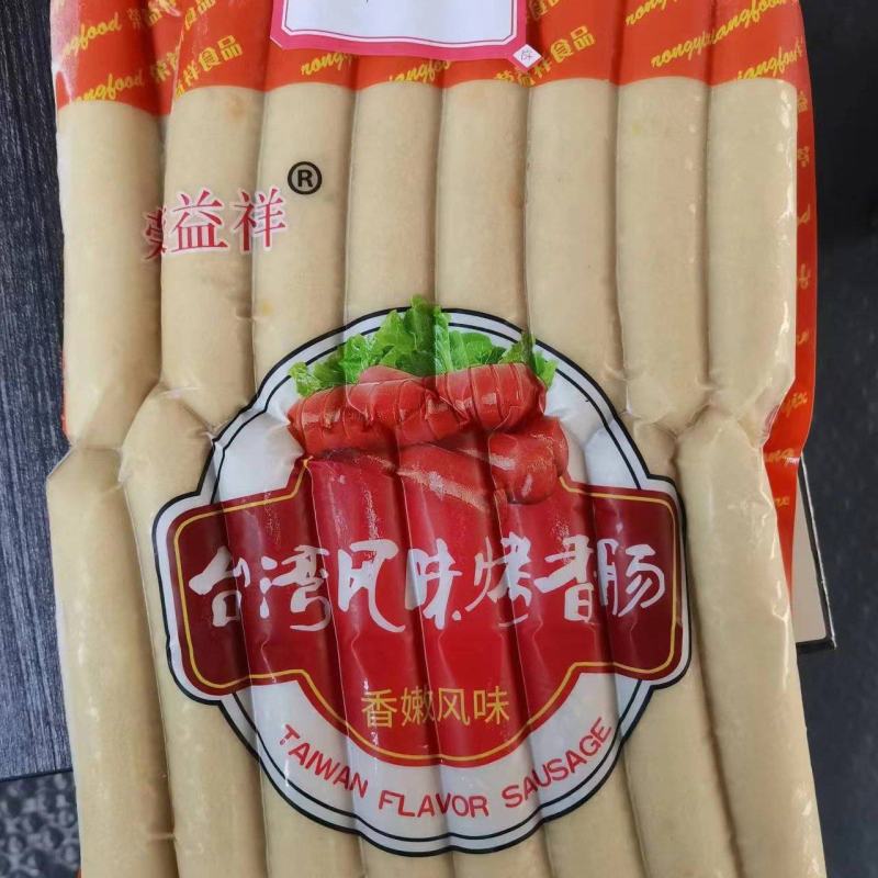 台湾烤肠玉米肠脆皮地道肠脆骨肠鲜脆肉多欢迎联系支持代发
