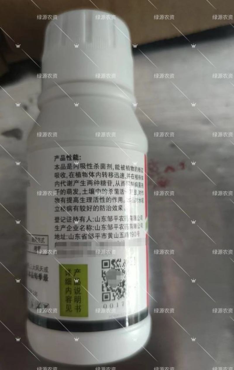 洒尔得30%恶霉灵立枯病杀菌剂水稻立枯病农药