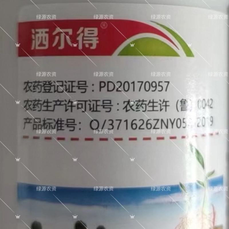 洒尔得30%恶霉灵立枯病杀菌剂水稻立枯病农药