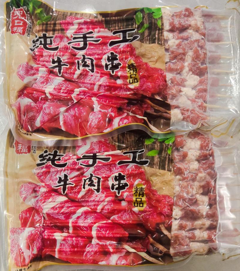 【调理牛肉串】纯手工牛肉串缩水率低厂家直销包运费