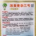 带包衣白菜种子海鼎改良青杂三号大白菜种子蔬菜基地专用
