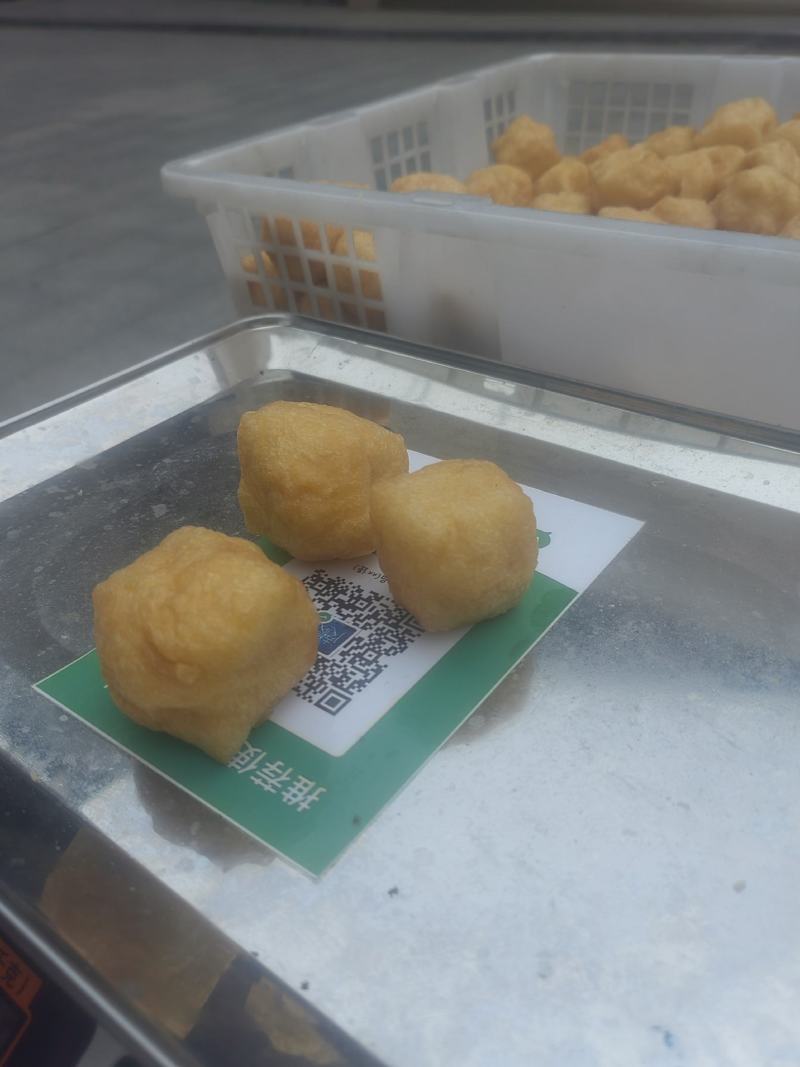 油豆腐