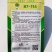 青岛国际种苗琴萌87114大白菜种子商品菜基地专用菜籽种
