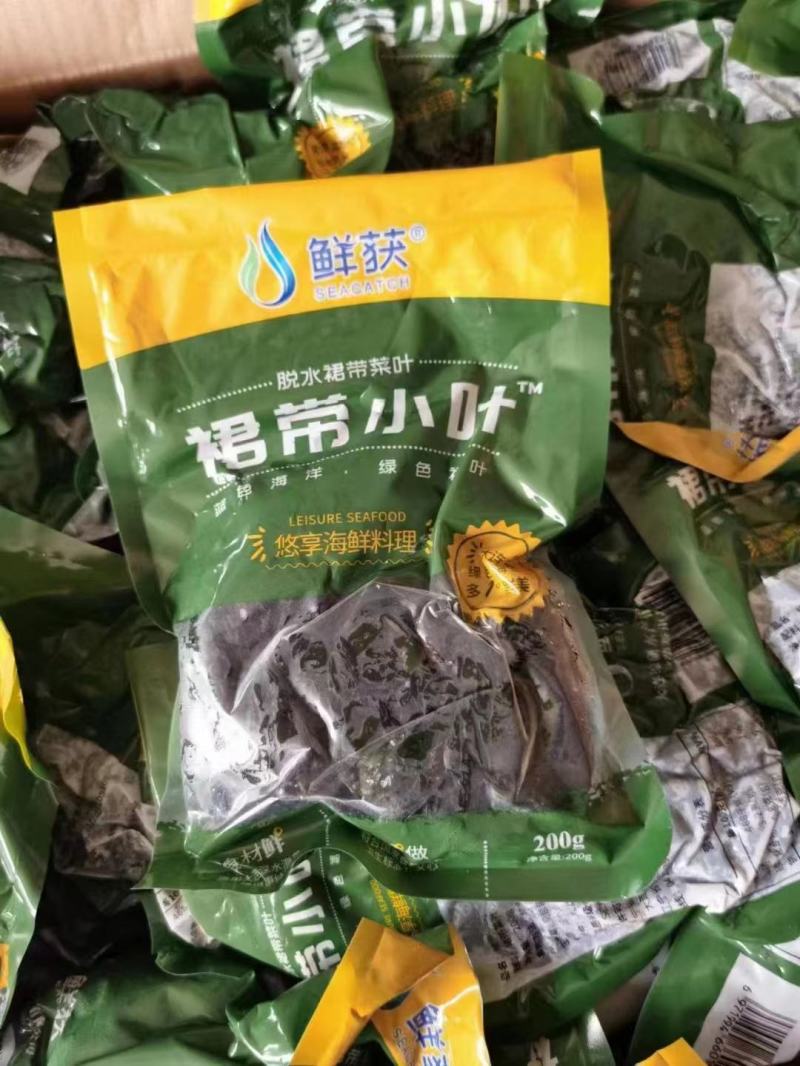 裙带小叶海带裙带荣成盐渍裙带叶海白菜叶海菜螺旋藻非干货