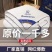 厂家批发桑蚕丝被空调被芯礼品夏凉被宿舍春秋被子冬季加厚冬