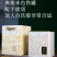 张家界芽尖莓茶250克/罐高山优质原料特级品质