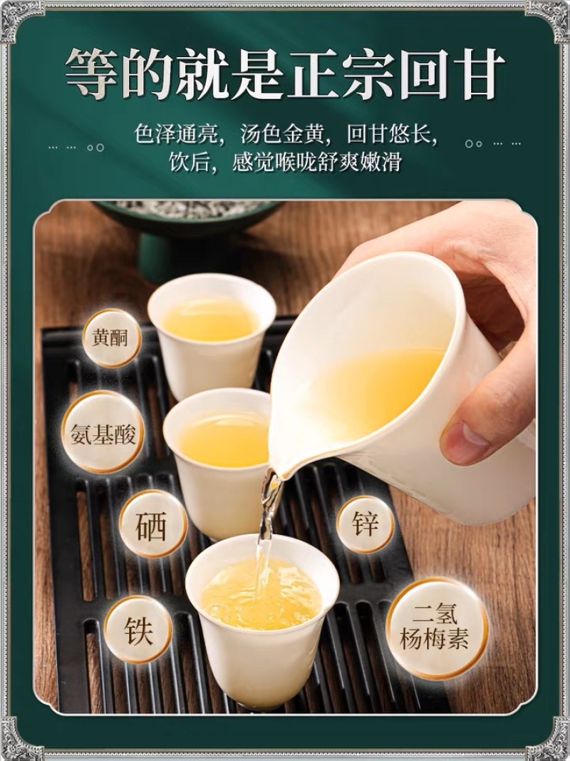 张家界芽尖莓茶250克/罐高山优质原料特级品质