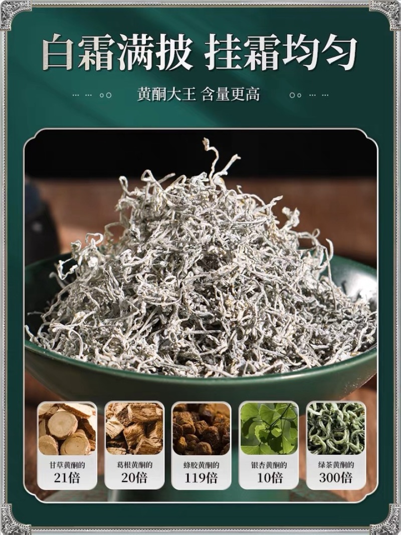 张家界芽尖莓茶250克/罐高山优质原料特级品质