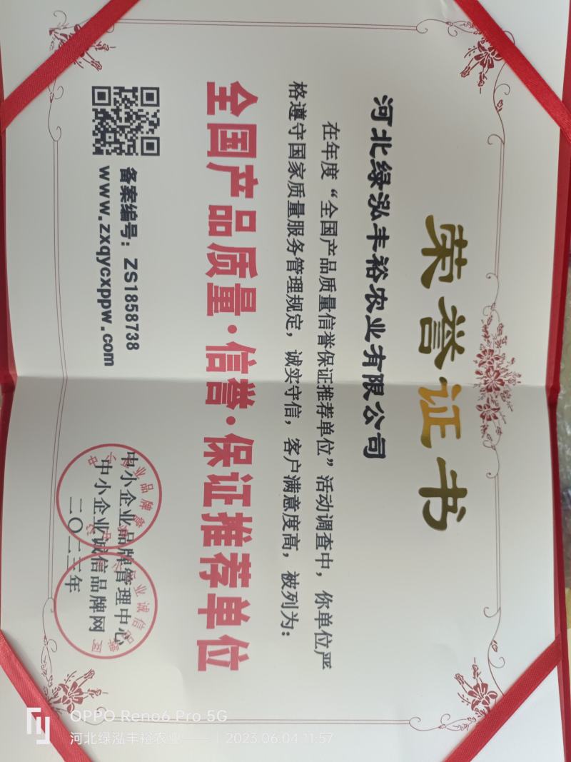 万糯2000，花糯932，彩甜糯，黄甜，水果玉米，甜玉米