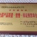 万糯2000，花糯932，彩甜糯，黄甜，水果玉米，甜玉米
