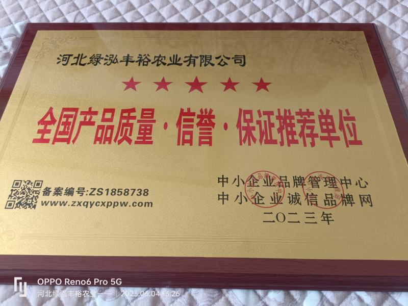万糯2000，花糯932，彩甜糯，黄甜，水果玉米，甜玉米