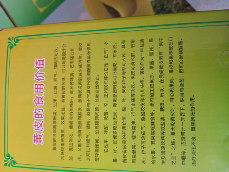 正宗广东郁南无核黄皮