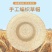 草帽农民防晒工地劳保钓鱼野外户外遮阳帽大檐麦秆编织子草帽