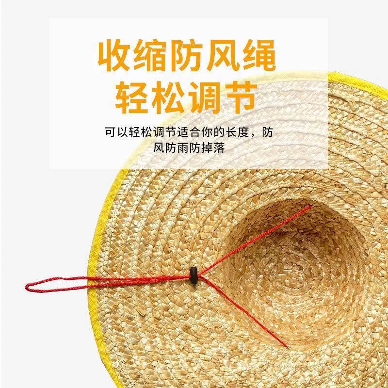 草帽农民防晒工地劳保钓鱼野外户外遮阳帽大檐麦秆编织子草帽