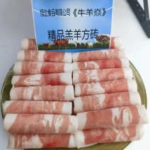 精品羔羊方砖