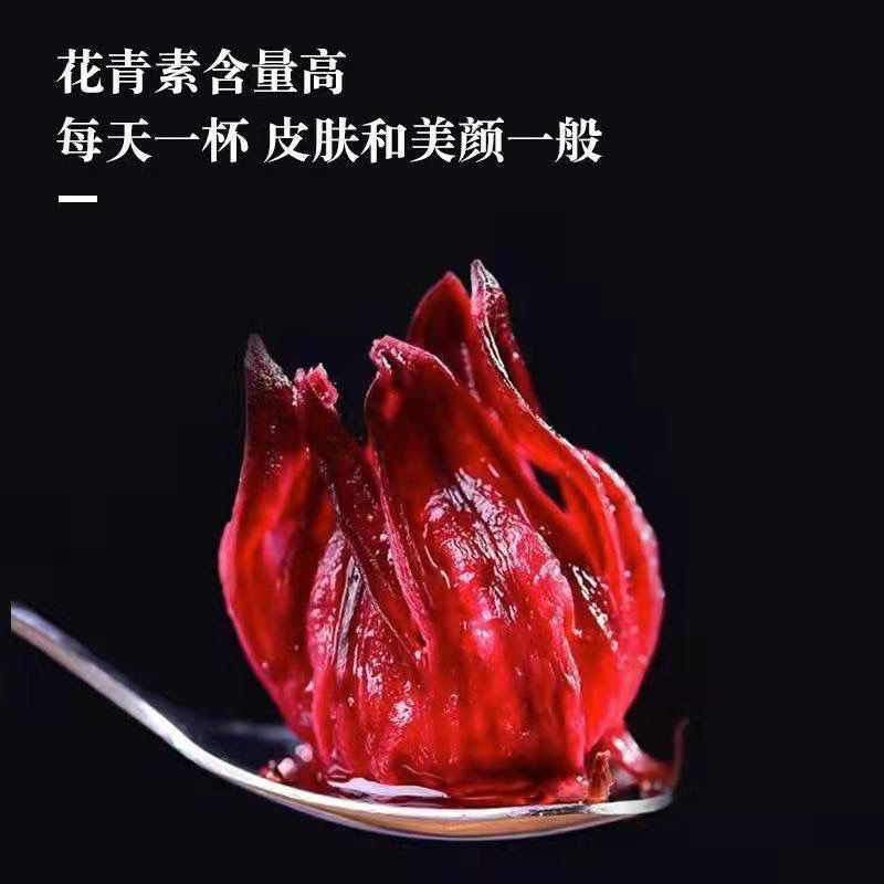 洛神花茶洛神花干洛神花玫瑰茄红桃k酸梅汤原料