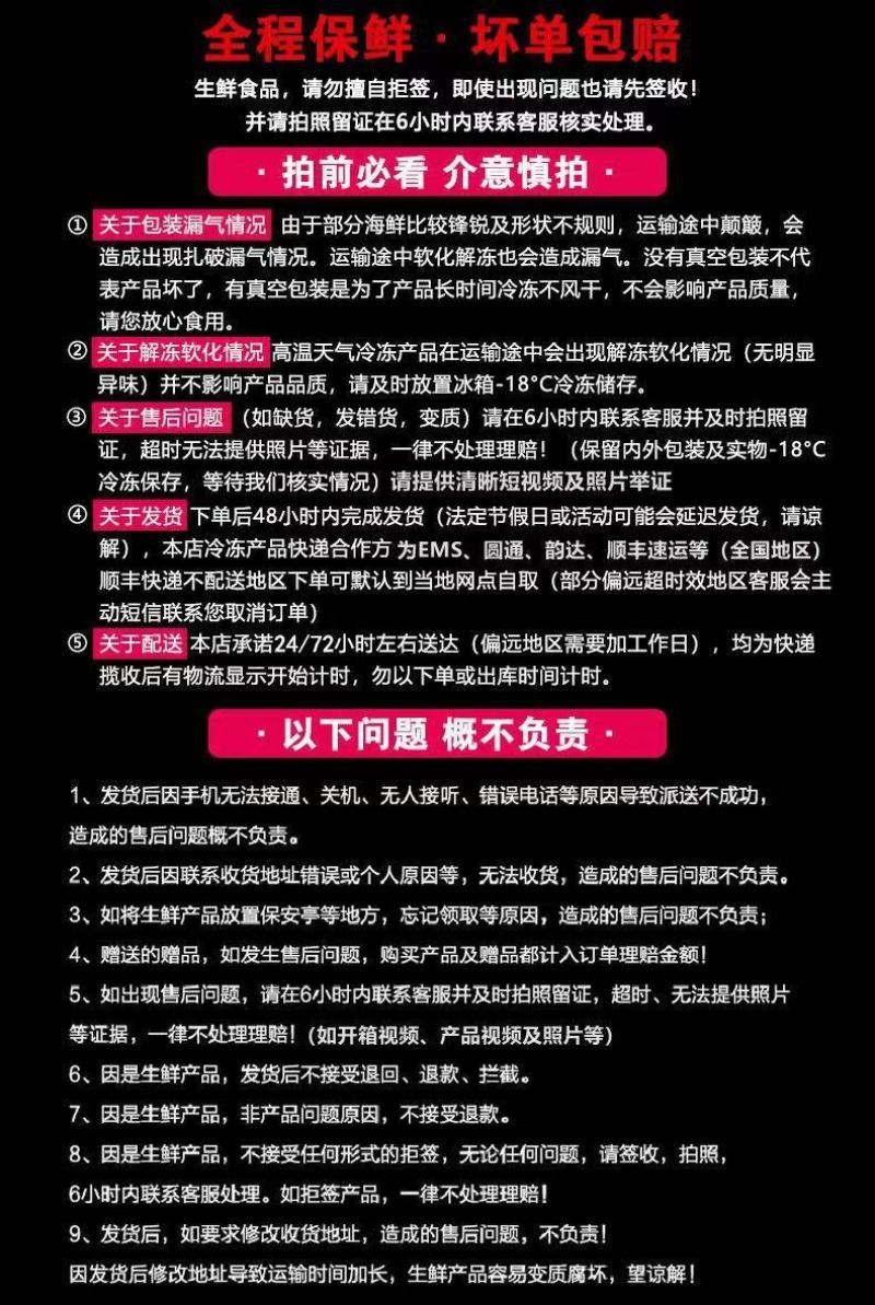 特大号鲍鱼新鲜冷冻鲍鱼鲜活深海大鲍鱼活体冷冻贝类海鲜水产