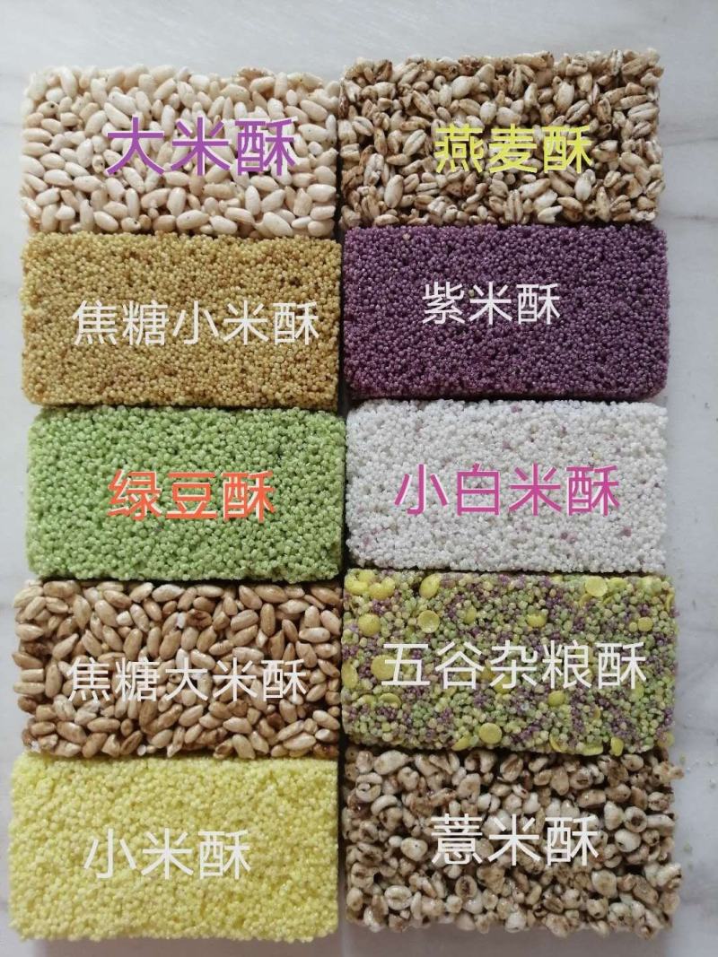 本厂生产各种米花糖、四连棒、米块、米球、单棒、彩球、蛋卷