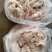 羊肚油，货源充足，可长期供应，可对接工厂，欢迎采购