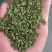 2025年新货青花椒青麻椒昭通花椒云南花椒