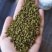 2025年新货青花椒青麻椒昭通花椒云南花椒