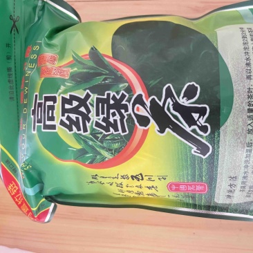 高山云雾茶