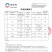 [推荐]河北黑小麦面粉全麦粉货源充足品质保证