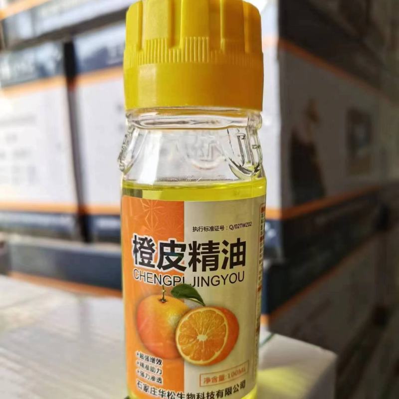 有机硅青皮精油杀菌杀虫助剂药效翻倍植物精油