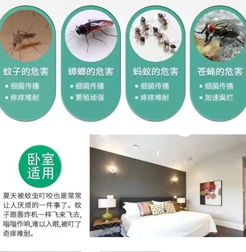 高效加强型灭蚊喷雾剂家用苍蝇蚂蚁蟑螂750ml杀虫气雾剂