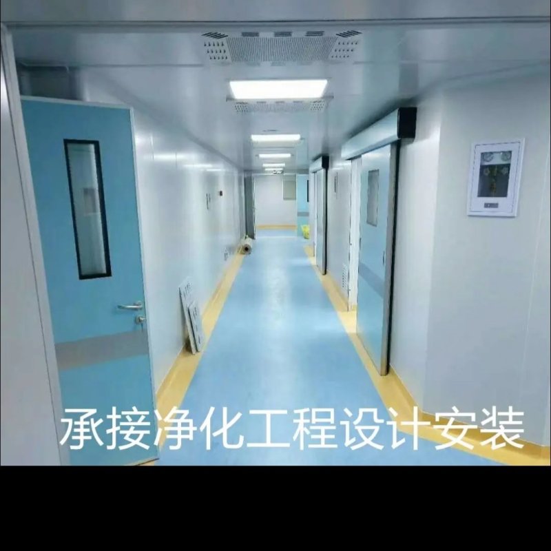 各类净化级彩钢板工程不锈钢制品门窗及各类铝型材无菌室