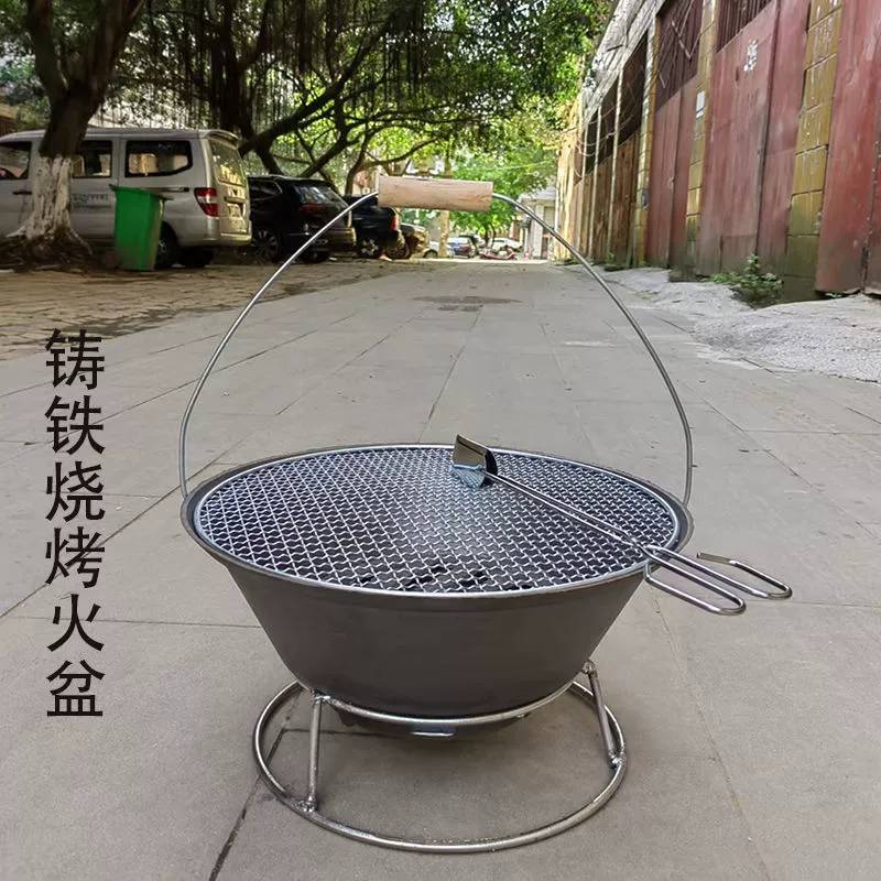 户外庭院家用便携式铸铁火盆烧烤盆烧烤架木炭烧烤炉围炉煮茶