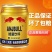 红牛功能罗纳斯饮料整箱24罐250ml网红牛磺酸功能饮料