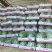 【实力】开封精品美都西瓜基地直发质量保证新鲜采摘