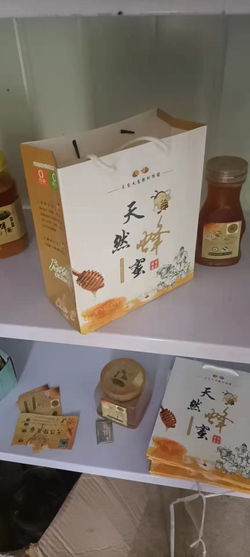土蜂蜜