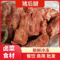 腱子肉条子肉猪肉牛肉腱子肉饭店餐饮商用卤菜凉菜下酒菜摆摊