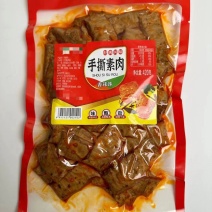 手撕素肉