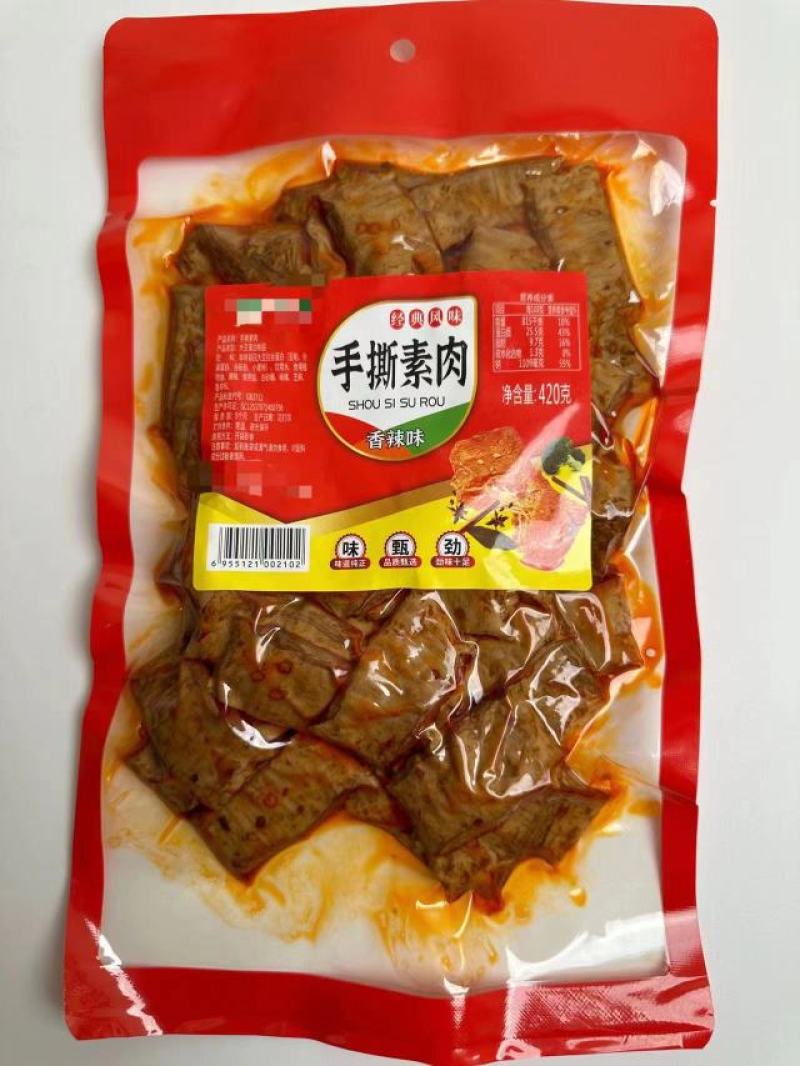 手撕素肉
