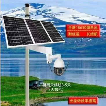 高清夜视全彩太阳能监控摄像机，不耗电，手机监控，安装方便