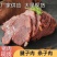 猪腱子猪前腱猪后腱猪龟腱猪小腱猪肉厂家供应