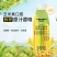 悦动力鲜榨玉米汁