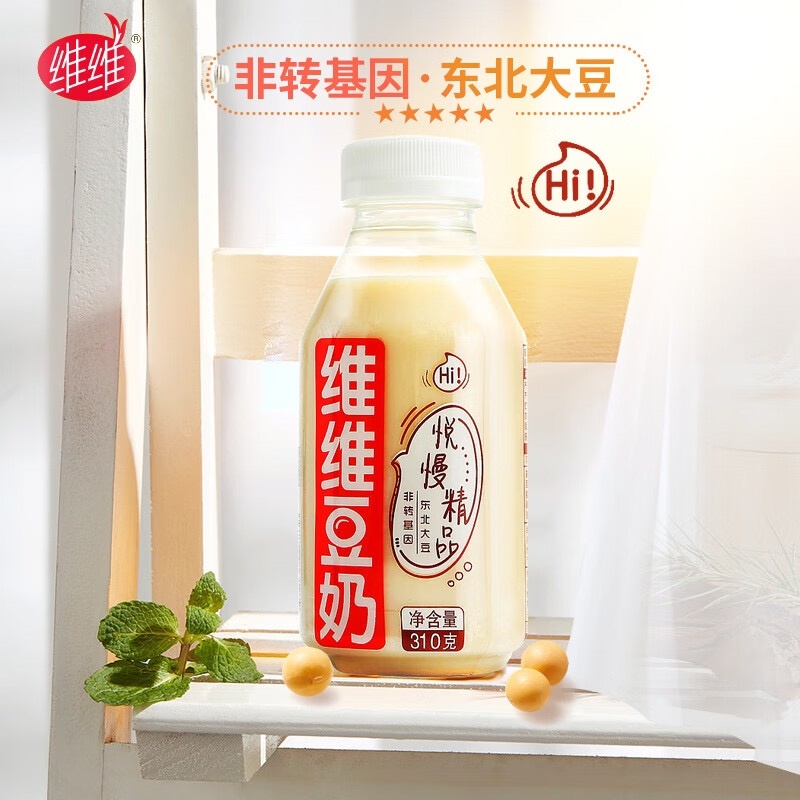 非转基因，东北大豆，维维豆奶