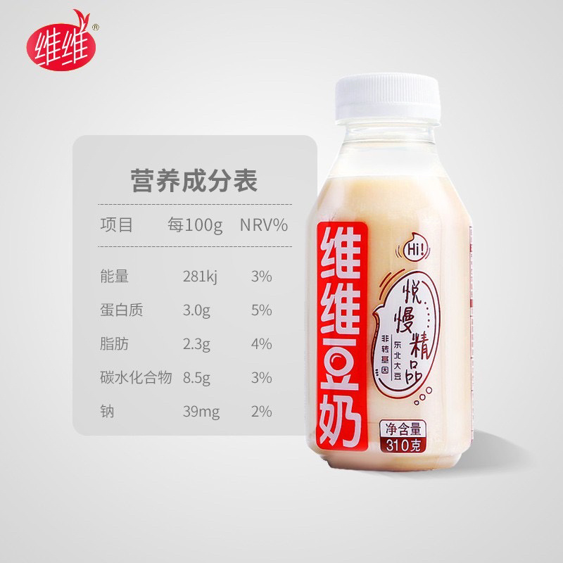 非转基因，东北大豆，维维豆奶