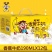 旺旺香蕉牛奶